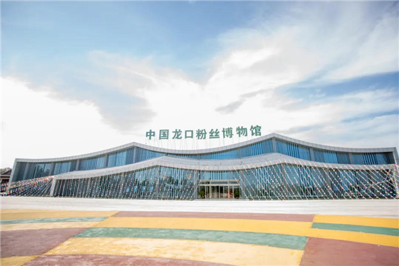 烟台4家单位入选省级示范基地 数量居全省首位