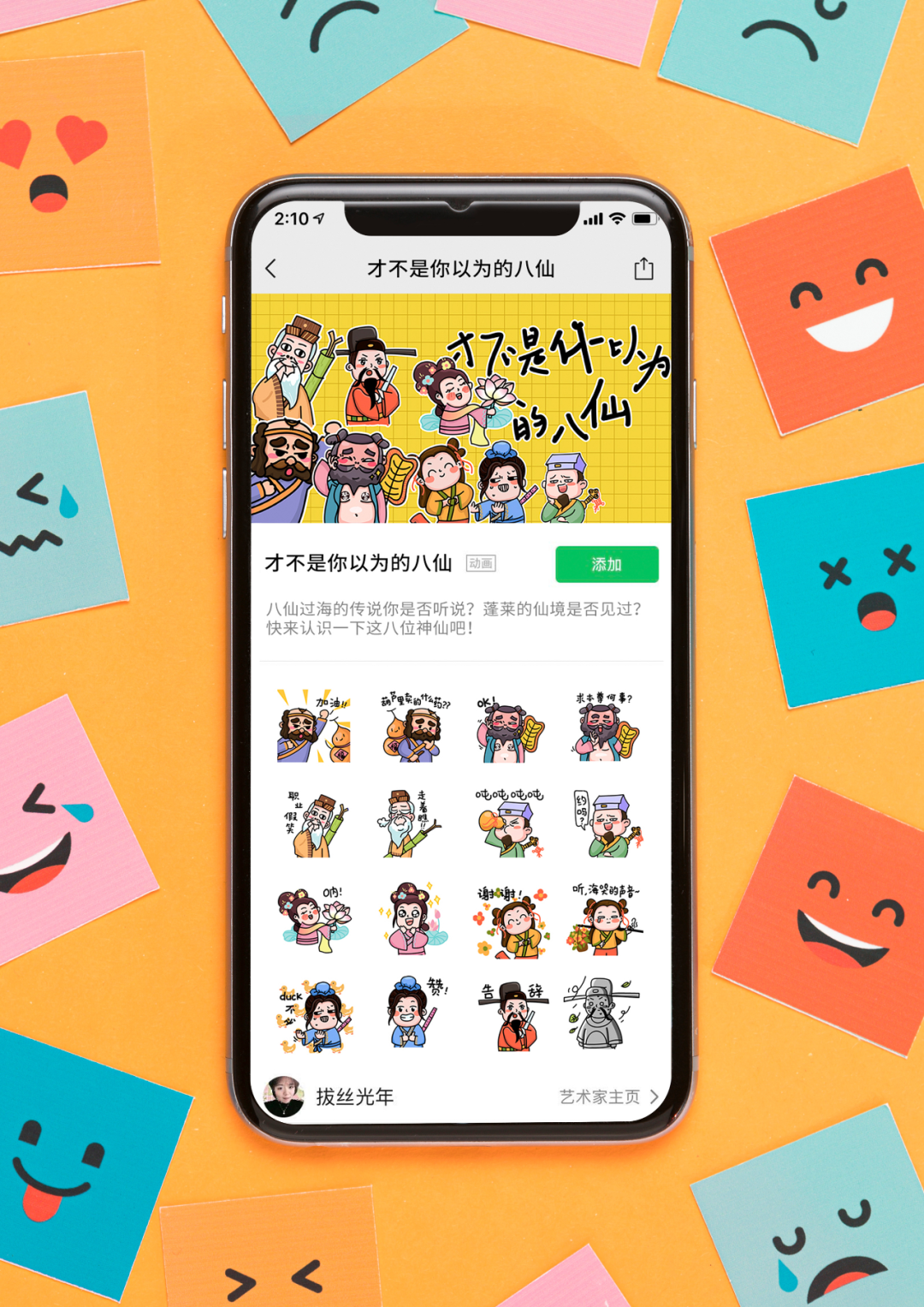 图片
